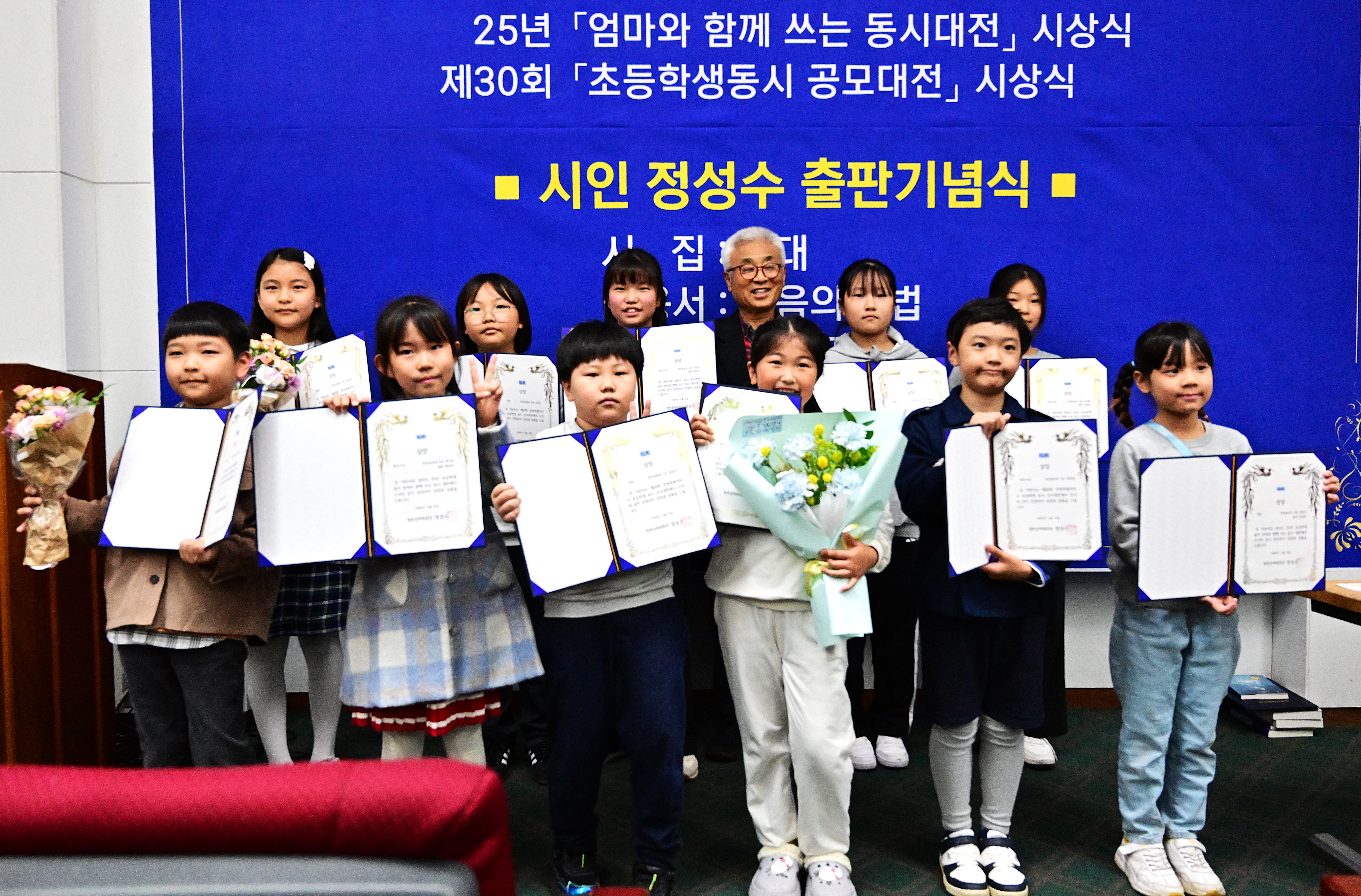 향촌문학회“향촌의 사계”출간 기념회 및 시상식 성황리에 열려