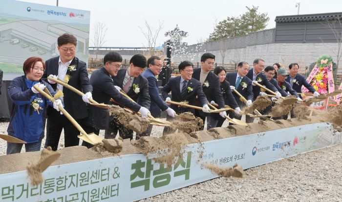 먹거리통합지원센터·농산물종합가공지원센터 건립 ‘첫 삽’