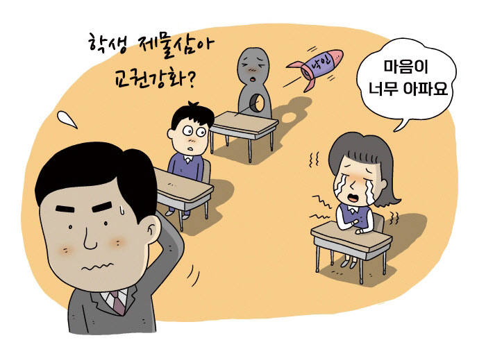 전북교육감 후보들, 교육정책에 학생은 주체가 아니라 교육의 대상화