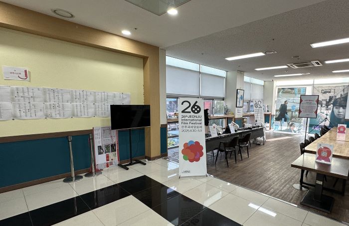 제27회 전주국제영화제, 9일부터 장애인 관객 티켓 예매 시작