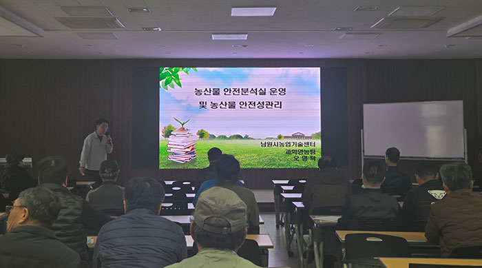 남원시농업기술센터, 미생물 활용 교육 호응…친환경 농업 확산 앞장