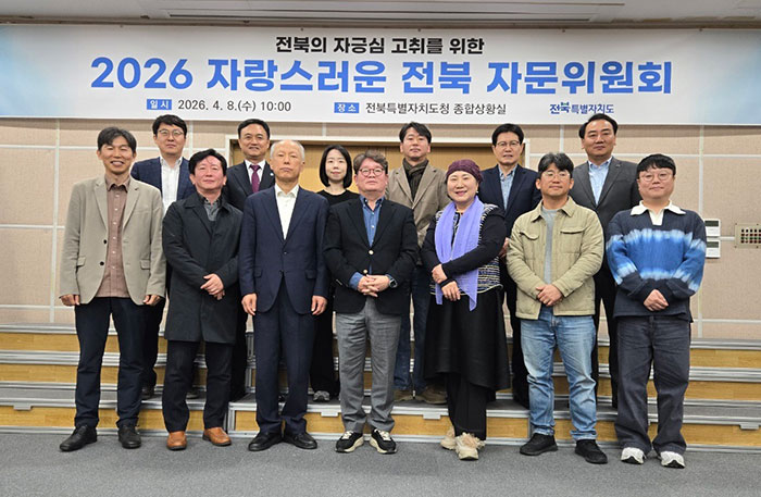 전북자치도, ‘자랑스러운 전북’ 방송 콘텐츠 21건 선정