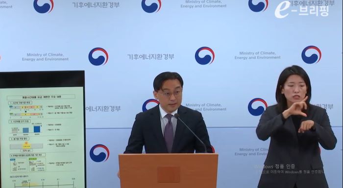 전기요금 ‘시간대별 차등제’ 16일부터 시행…낮엔 싸지고 저녁엔 비싸진다