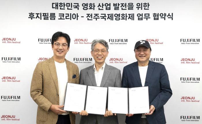 제27회 전주국제영화제-후지필름코리아 업무협약 연장 체결