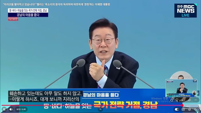 대통령 한마디에… 남원시 ‘람천 불법공사’ 합동감사 결과 ‘기관경고’