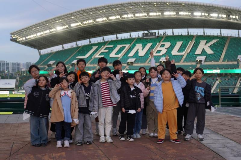 전북현대, ‘작은학교 축구 관람 지원’ 나선다