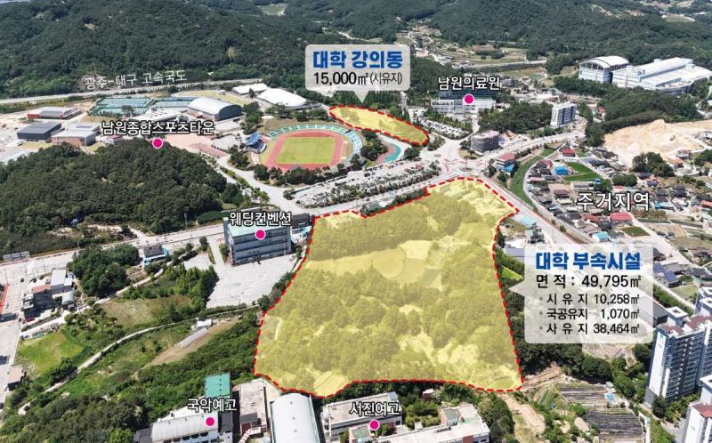 국립의전원법 국회 통과…전북 공공의료 공백 해소 '첫걸음'