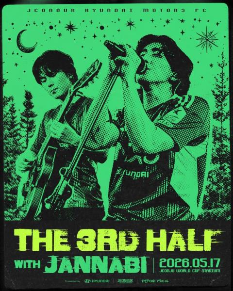 전북현대, K리그 최초 포스트 매치 콘서트 ‘The 3rd Half’ 론칭, 첫 주자는 잔나비