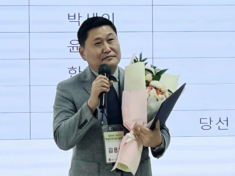 전주시 학교운영위원장협의회 신임 회장에 전주서곡중 김용일 위원장 선출