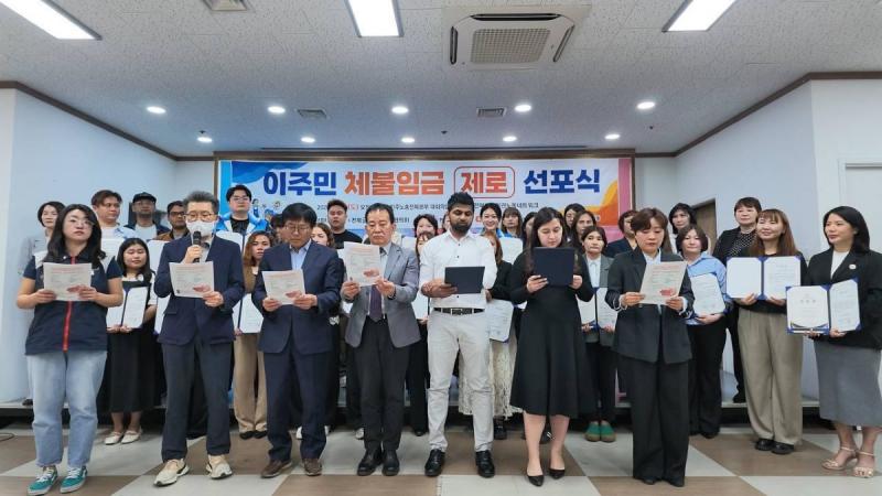 “노동의 가치에는 국경이 없다”… 전북 14개국 이주민, ‘체불임금 제로’ 선언