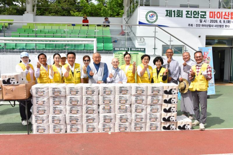 ‘제1회 마이산 탑사배 그라운드골프대회’ 열려