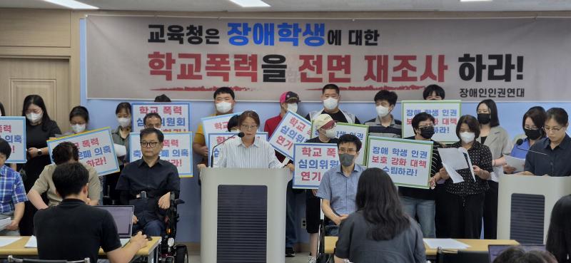 전주 한 고교서 장애학생 성폭력 사건 논란…시민단체 “전면 재조사·학폭위 연기 촉구