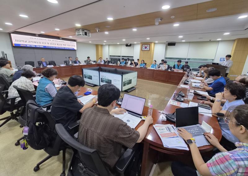 사립학교 공익제보자 보호 강화 촉구…“징계 심의 교육청 이관해야”