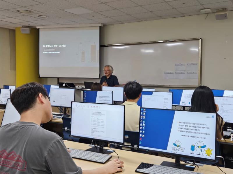 전주시, ‘행정 AI 대전환’ 본격 시동