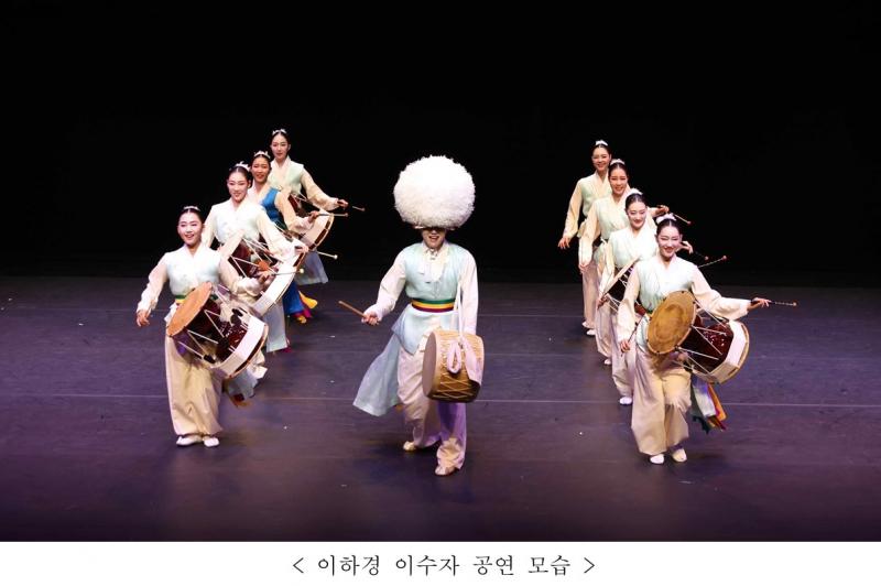 처용의 정신, 장구의 울림으로 오늘을 만나다