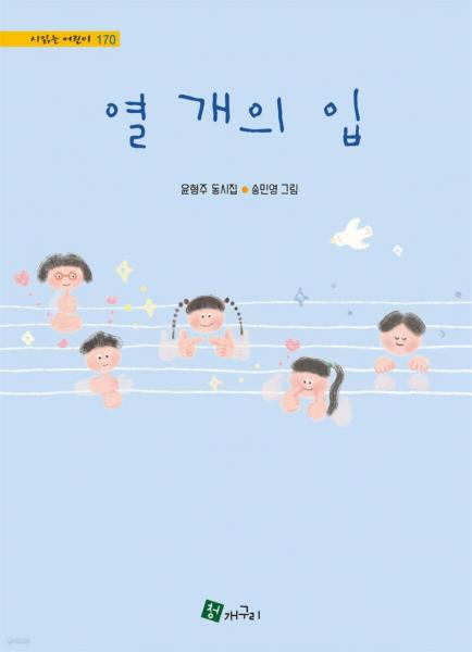 전북작가회의 18일 9월 문학산책 개최
