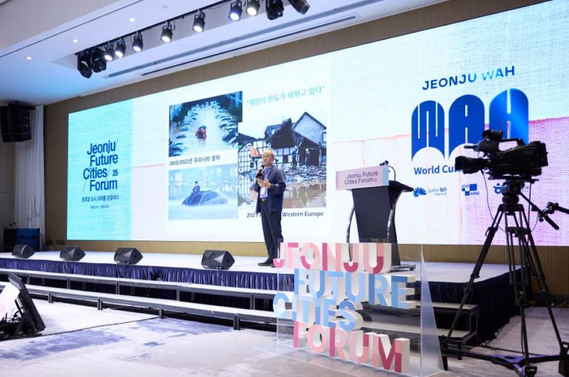 전주미래도시포럼 2026, 오는 17일 개막…글로벌 관광도시 미래 전략 모색