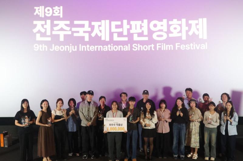 제9회 전주국제단편영화제, 26개 수상작 발표하며 막 내려
